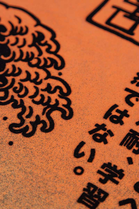 SBQ M SHIBUI IKIGAI RED SUN TSHIRT