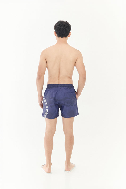 SBQ M SHIBUI INDIGO BLUE SWINPANT